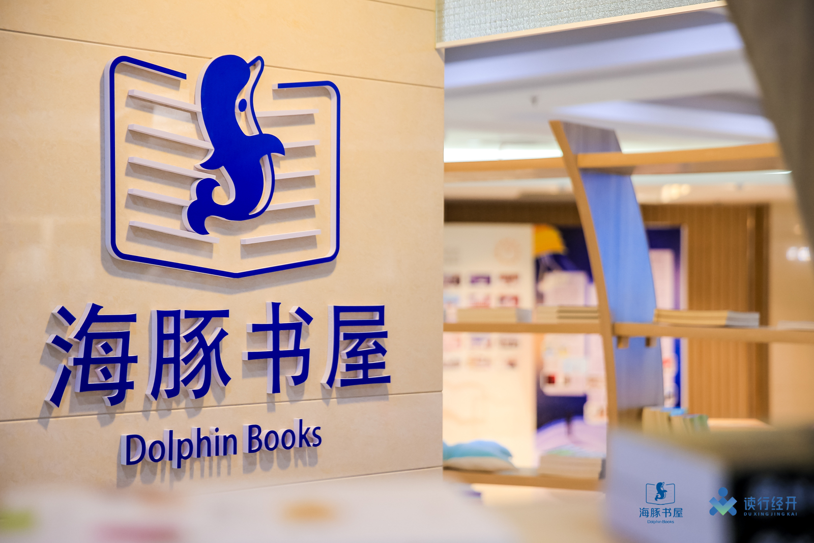 “强国复兴有我践行楷模精神”全民阅读活动在苏州举办