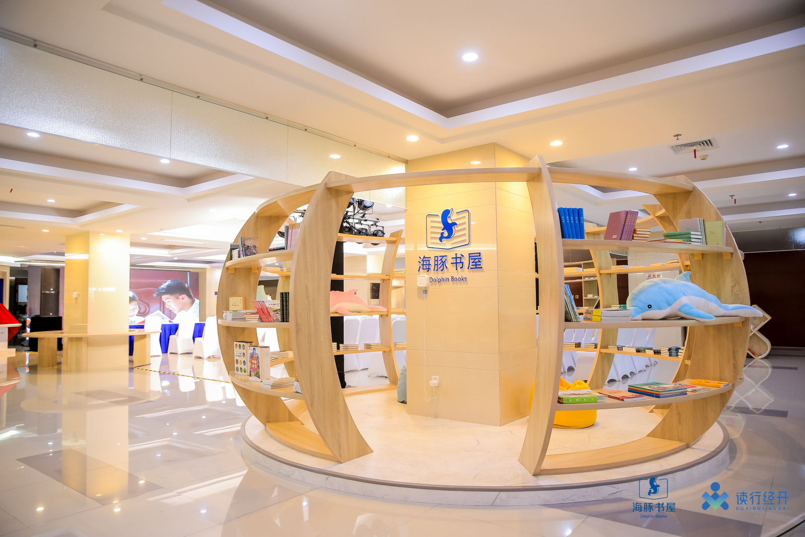 “强国复兴有我践行楷模精神”全民阅读活动在苏州举办