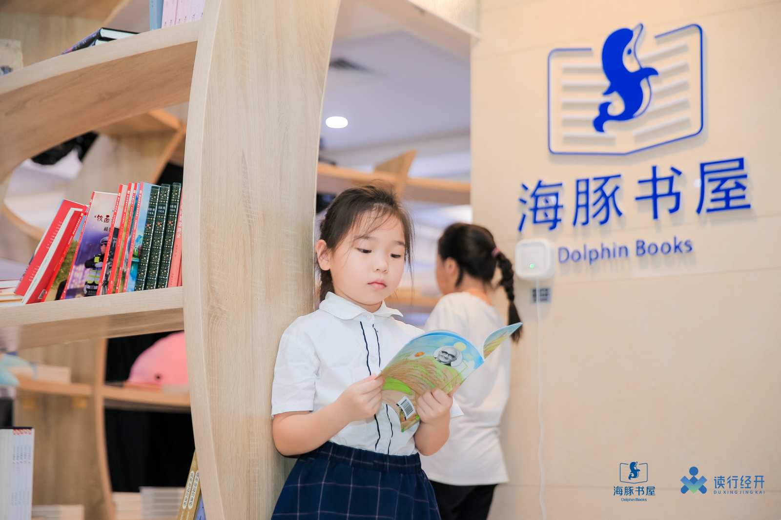 “强国复兴有我践行楷模精神”全民阅读活动在苏州举办