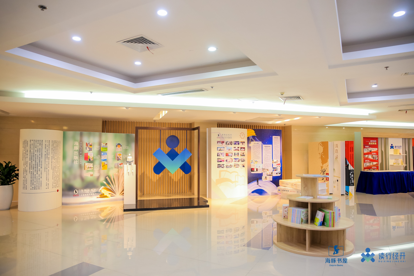 “强国复兴有我践行楷模精神”全民阅读活动在苏州举办