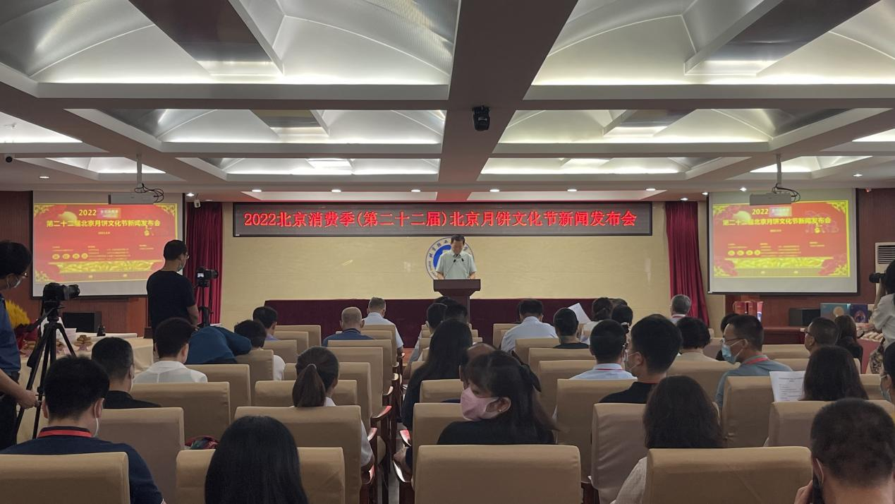 拒绝天价月饼 北京月饼文化节倡导节约型消费新风尚