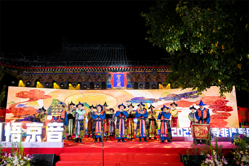 智化寺奏响非遗音乐 彰显北京多元古都文化底蕴
