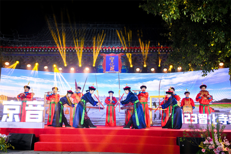 智化寺奏响非遗音乐 彰显北京多元古都文化底蕴