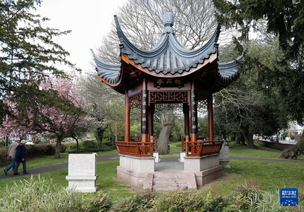 促中西文化互鉴 中国元素为莎翁故里增色