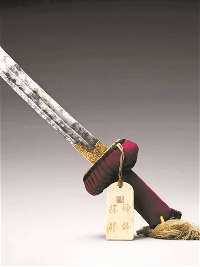 刀尖上的大清 乾隆的骄傲与神锋