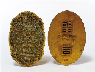 刀尖上的大清 乾隆的骄傲与神锋