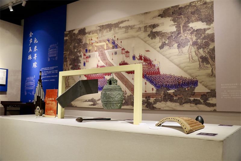 “礼乐教化——北京孔庙祀典文化展”在京开展