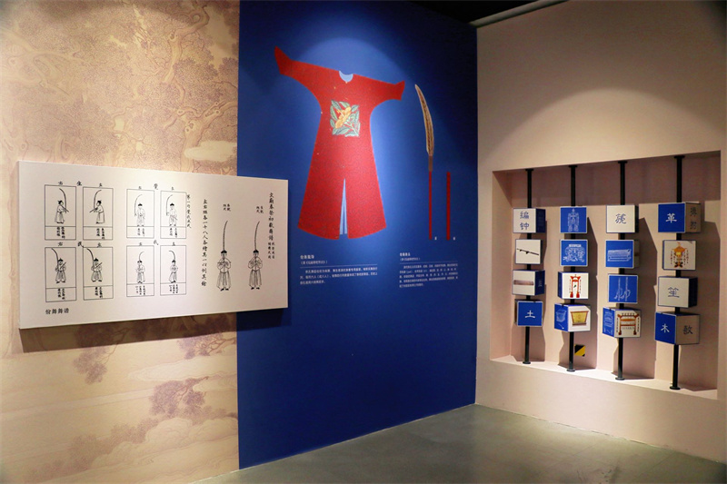 “礼乐教化——北京孔庙祀典文化展”在京开展