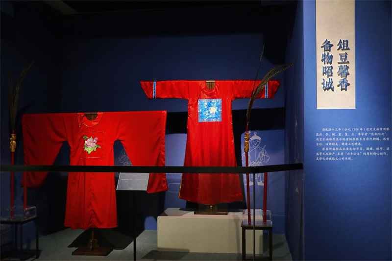 “礼乐教化——北京孔庙祀典文化展”在京开展