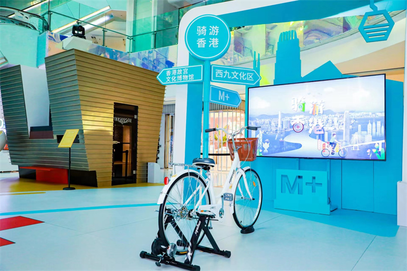 “香港—背靠祖国联通世界”主题展亮相北京