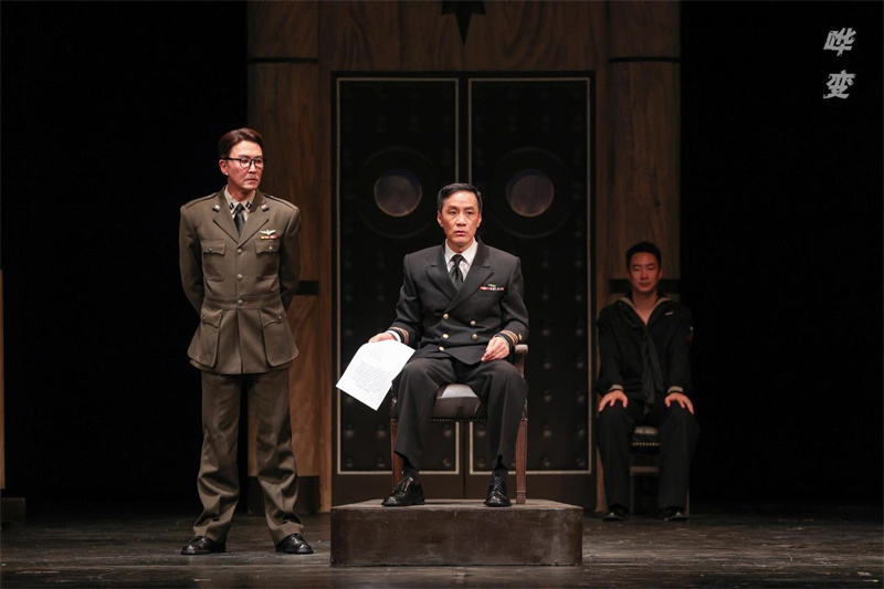 现象级话剧《哗变》再上演 观众感受“台词风暴”