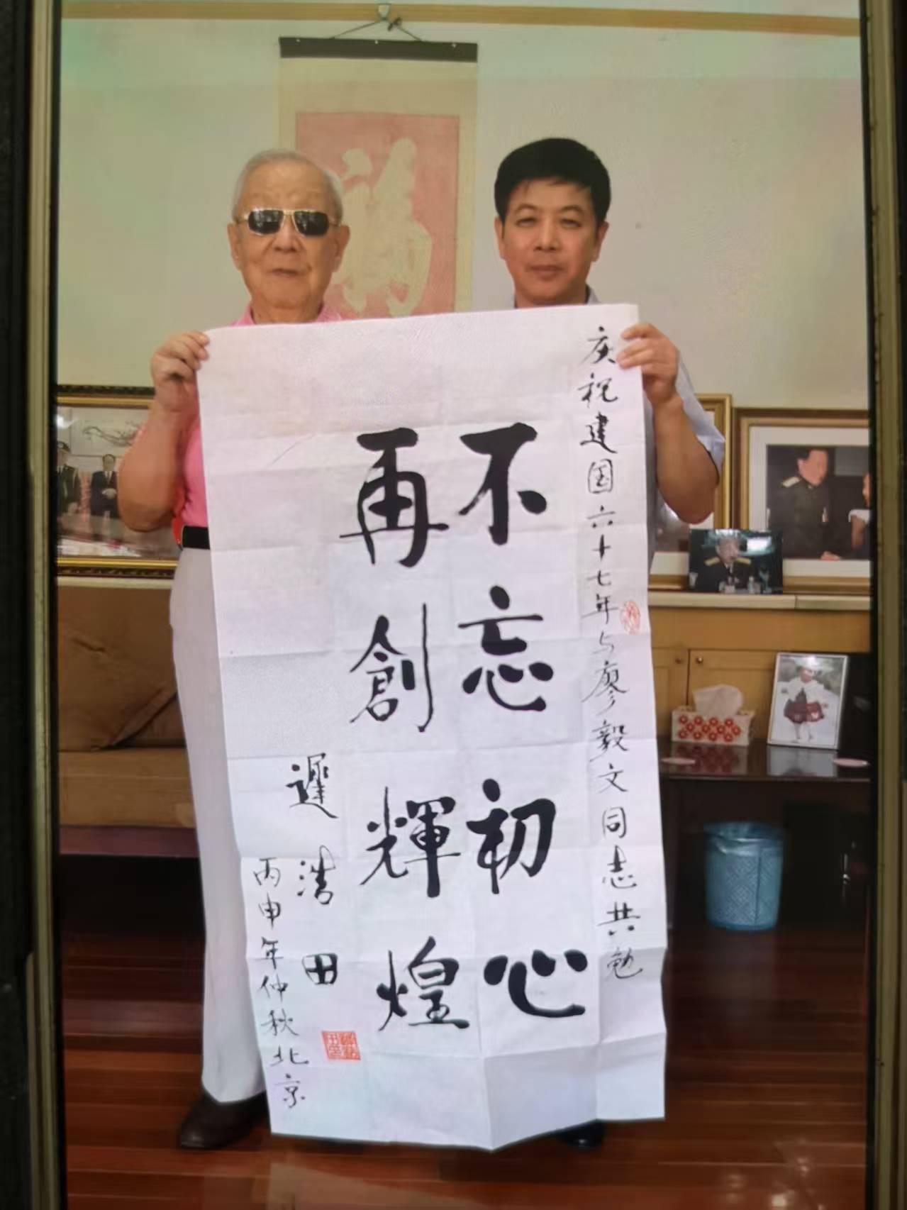 纸上山河，笔下雷霆！迟浩田四幅书法作品的精神内涵