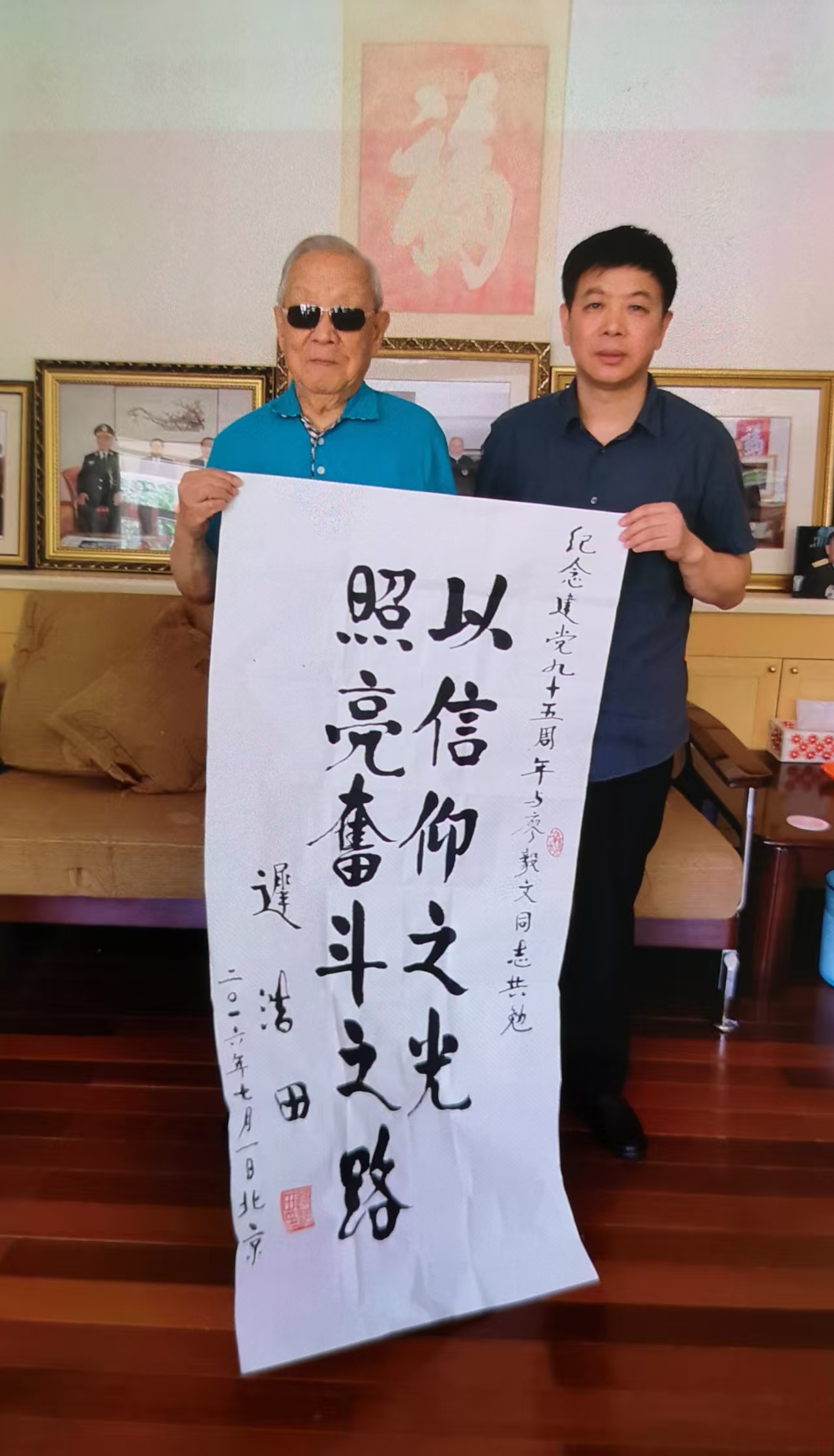 纸上山河，笔下雷霆！迟浩田四幅书法作品的精神内涵