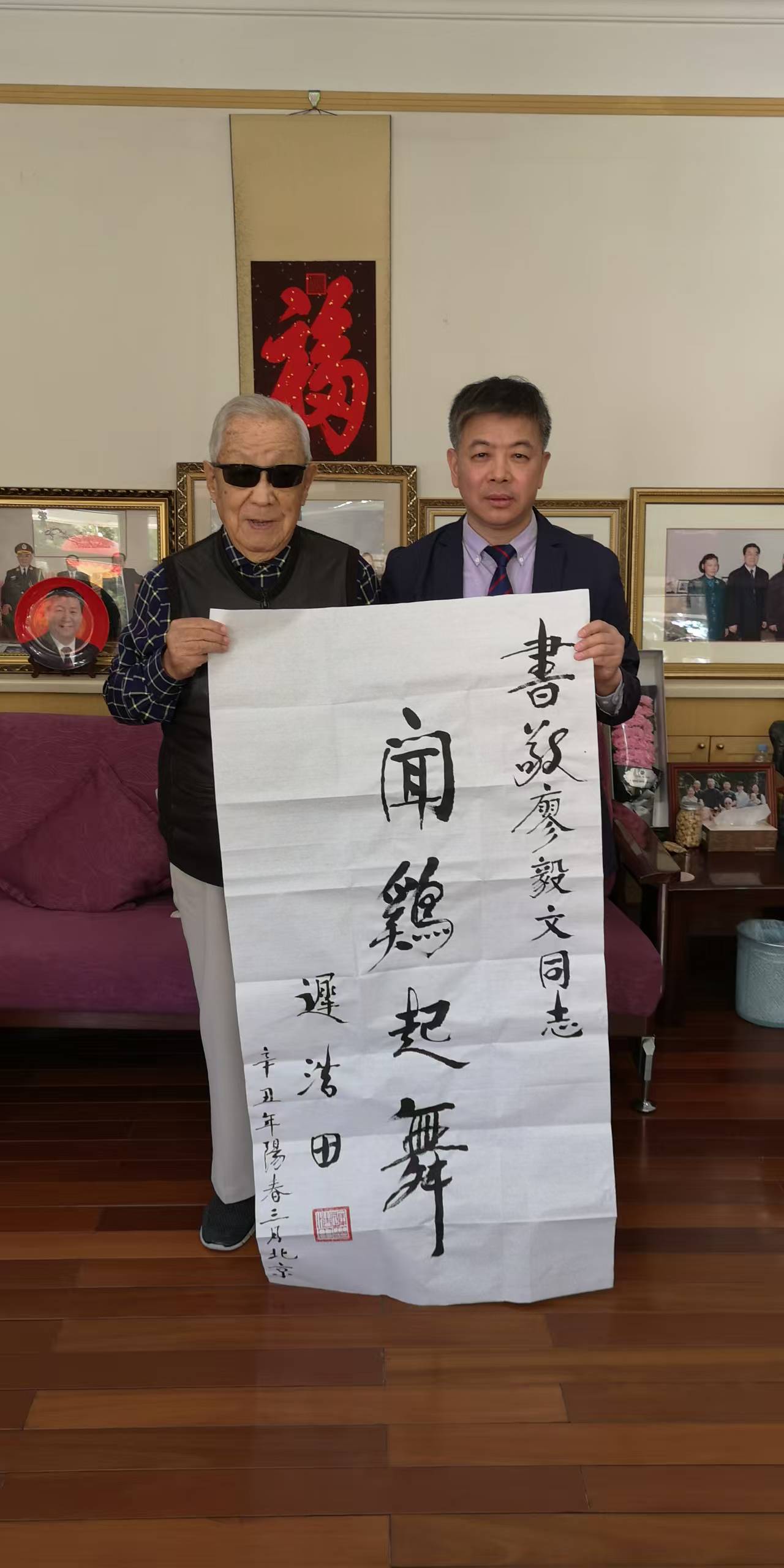 纸上山河，笔下雷霆！迟浩田四幅书法作品的精神内涵