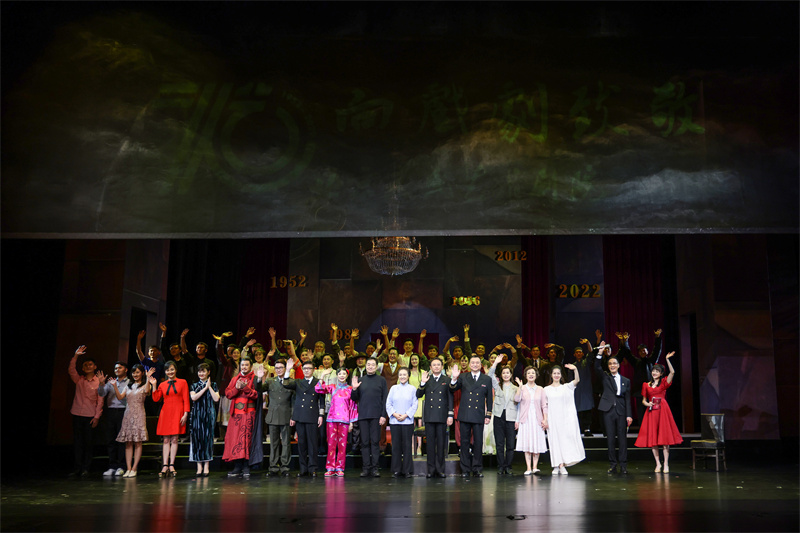 “向戏剧致敬” 北京人艺建院70周年纪念演出上演