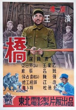 电影展映“致敬”单元推出红色经典影片影展 庆祝中国共产党成立100周年