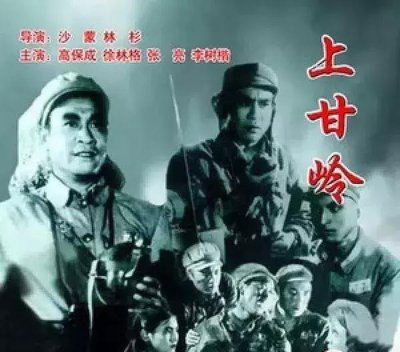 电影展映“致敬”单元推出红色经典影片影展 庆祝中国共产党成立100周年