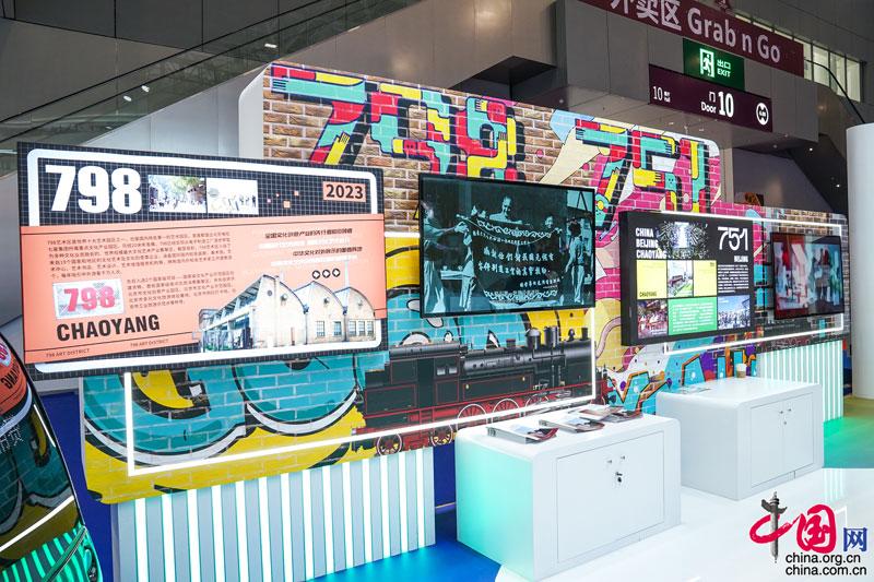 深圳文博会开幕 北京朝阳沉浸式主题展亮点十足