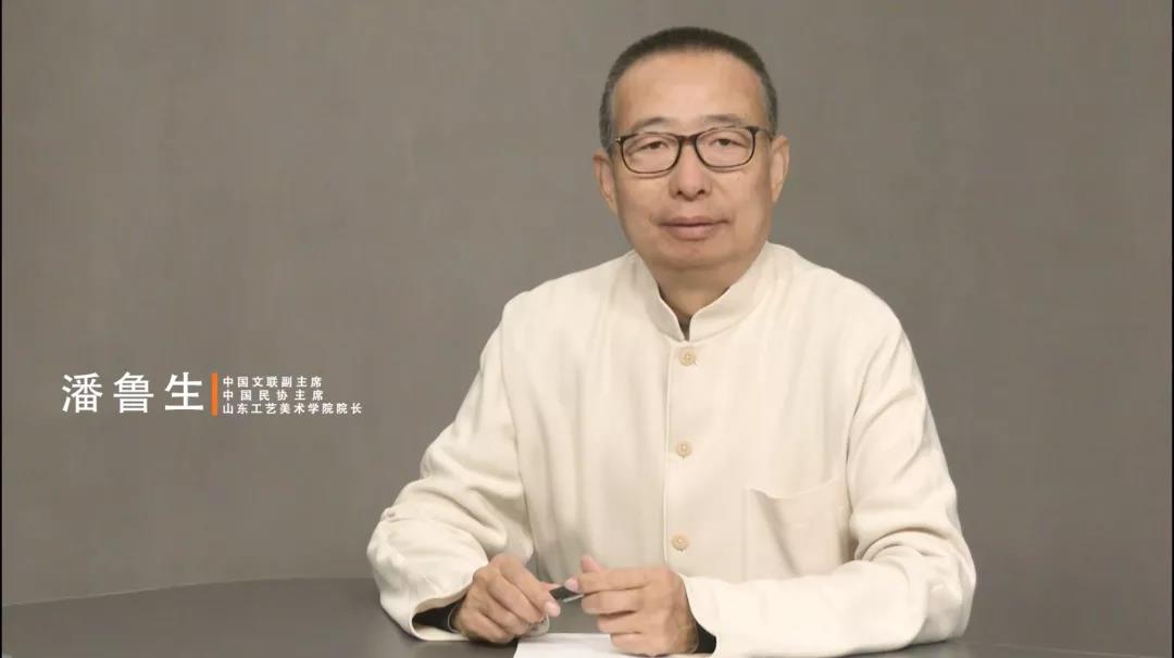 潘鲁生 ：设计服务民生