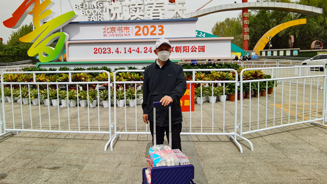 [组图]悦读一片春意 2023北京书市进行中