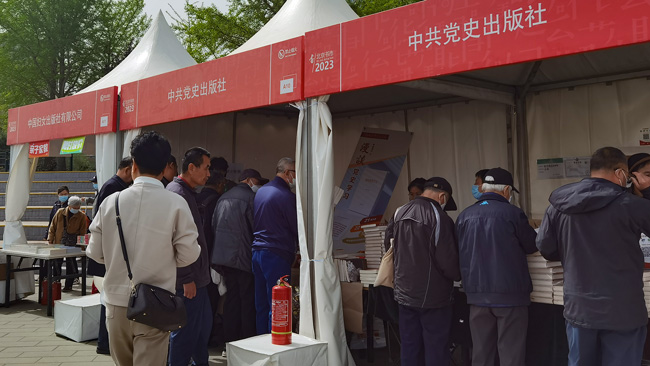 [组图]悦读一片春意 2023北京书市进行中