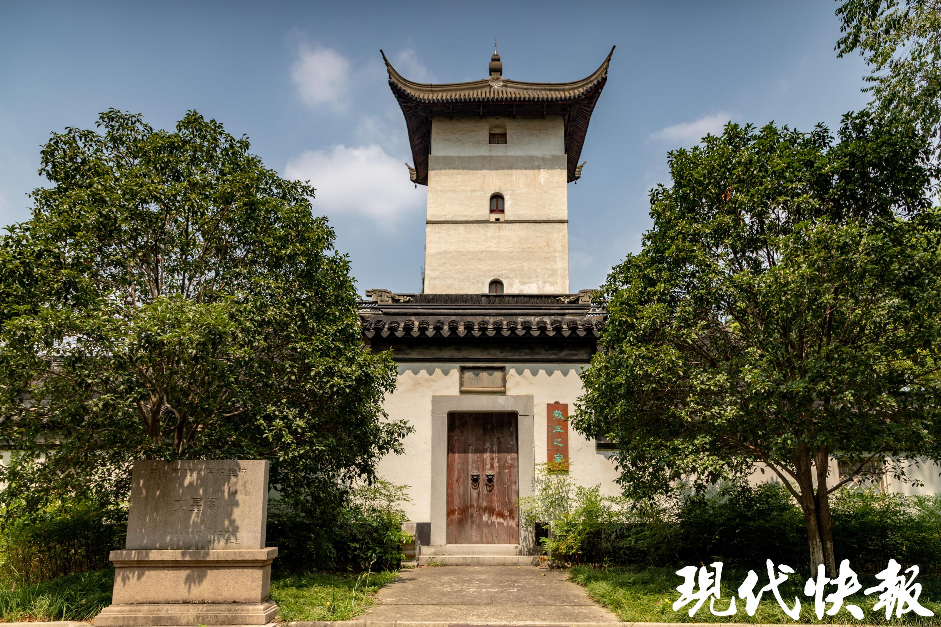 文化中国行｜400岁文星阁永葆青春，高校古建见证文脉传承