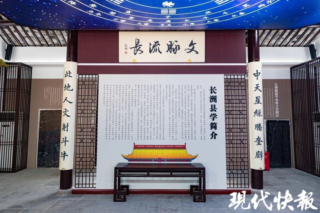 文化中国行｜400岁文星阁永葆青春，高校古建见证文脉传承