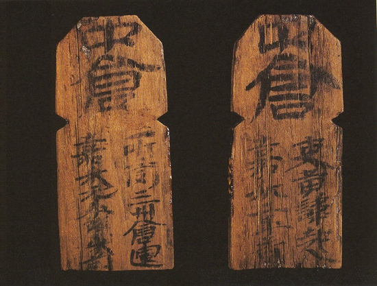 出土简牍透露隐秘历史:普通人在三国怎么生活