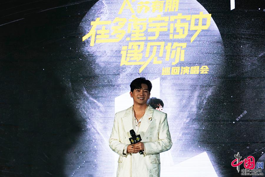 苏有朋26城巡回演唱会即将开启 串起美好的青春记忆