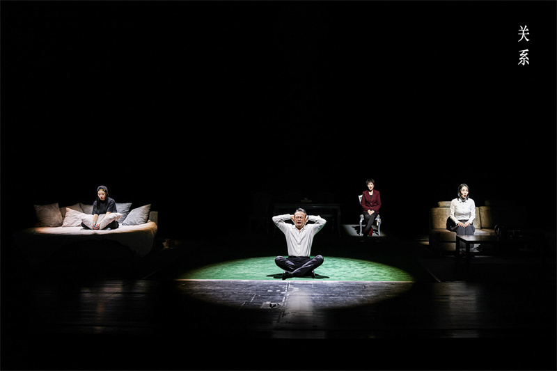 话剧《关系》迎来舞台“升级” 首登曹禺剧场