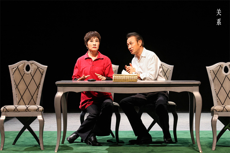 话剧《关系》迎来舞台“升级” 首登曹禺剧场