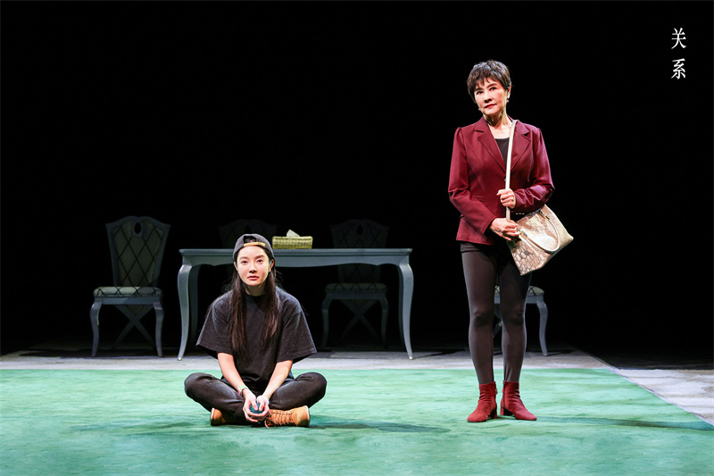 话剧《关系》迎来舞台“升级” 首登曹禺剧场