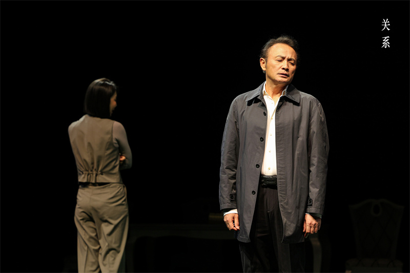 话剧《关系》迎来舞台“升级” 首登曹禺剧场