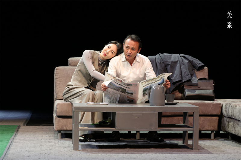 话剧《关系》迎来舞台“升级” 首登曹禺剧场