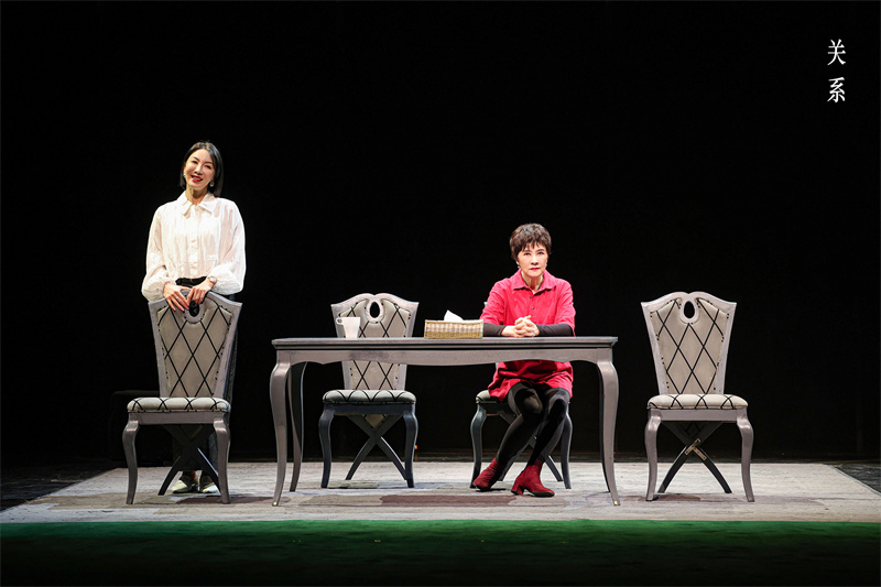 话剧《关系》迎来舞台“升级” 首登曹禺剧场