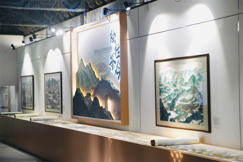 北京周边山区历史景观文化展在孔庙和国子监博物馆开幕